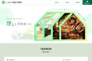 池田不動産様(黒石市)のサイトリニューアル