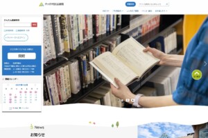 六ケ所村民図書館様のサイトを制作